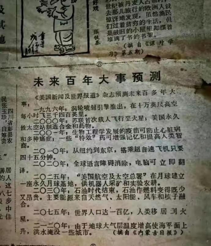 哪个实现了？​​​​