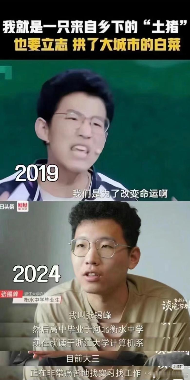 高考是否可以改变命运?​​​