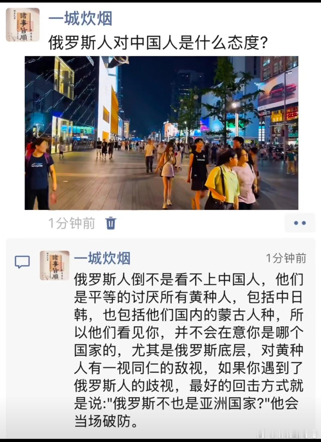 真是这样吗？​​​