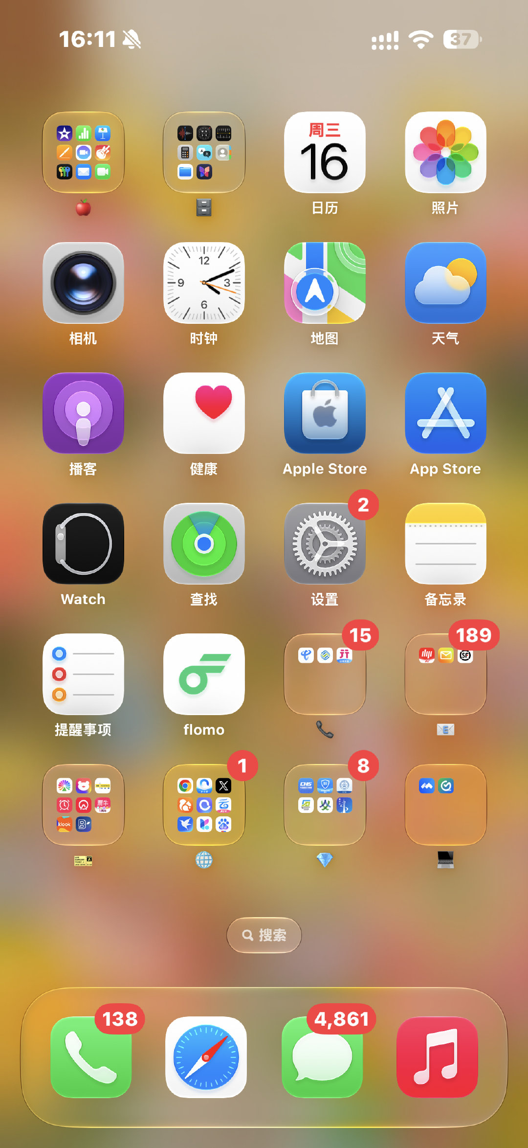 更新了ios27怎么看起来有种更丑了的感觉​