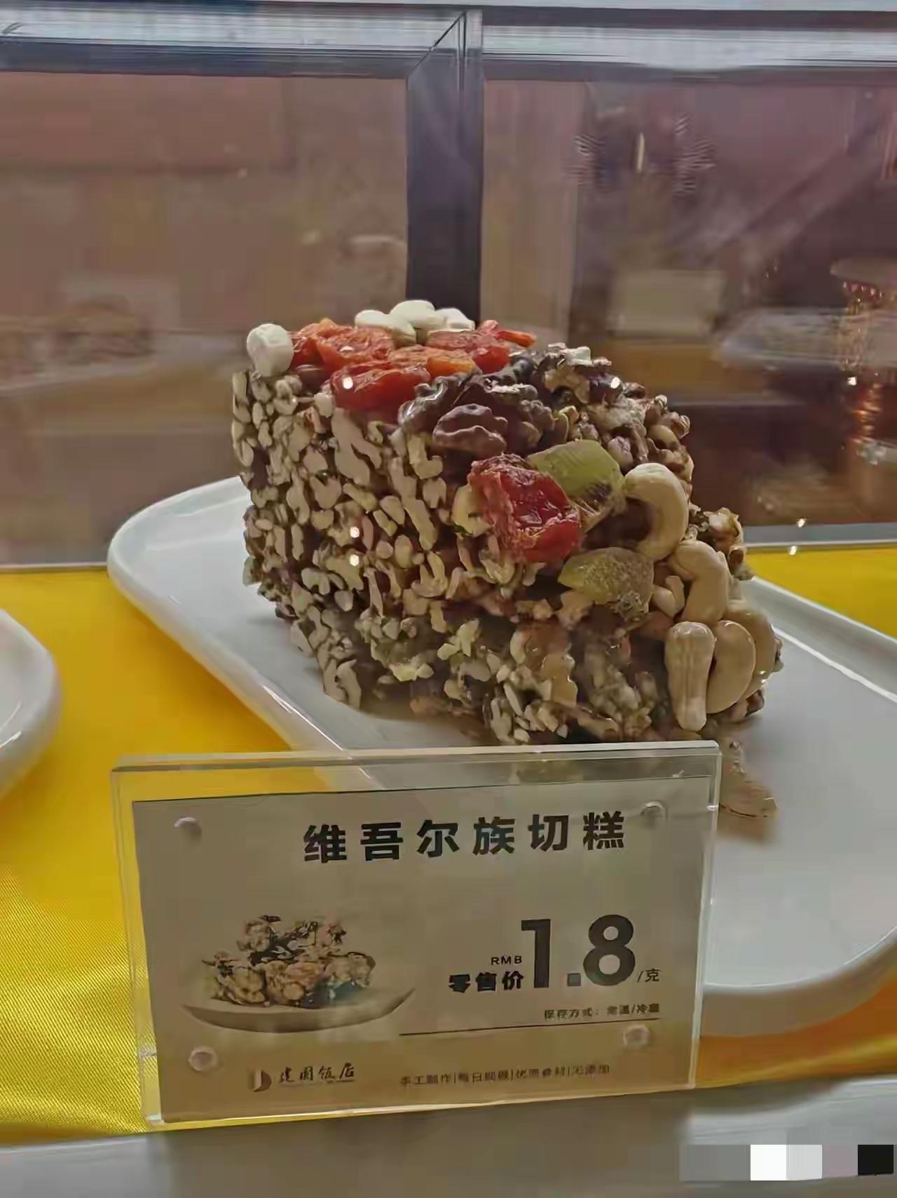 很多古镇也有，花茶多少钱一克，换成斤价简直天价[捂脸哭]
