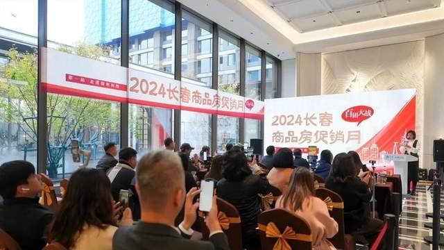 4个月30万人断供,这一次银行真的害怕了!