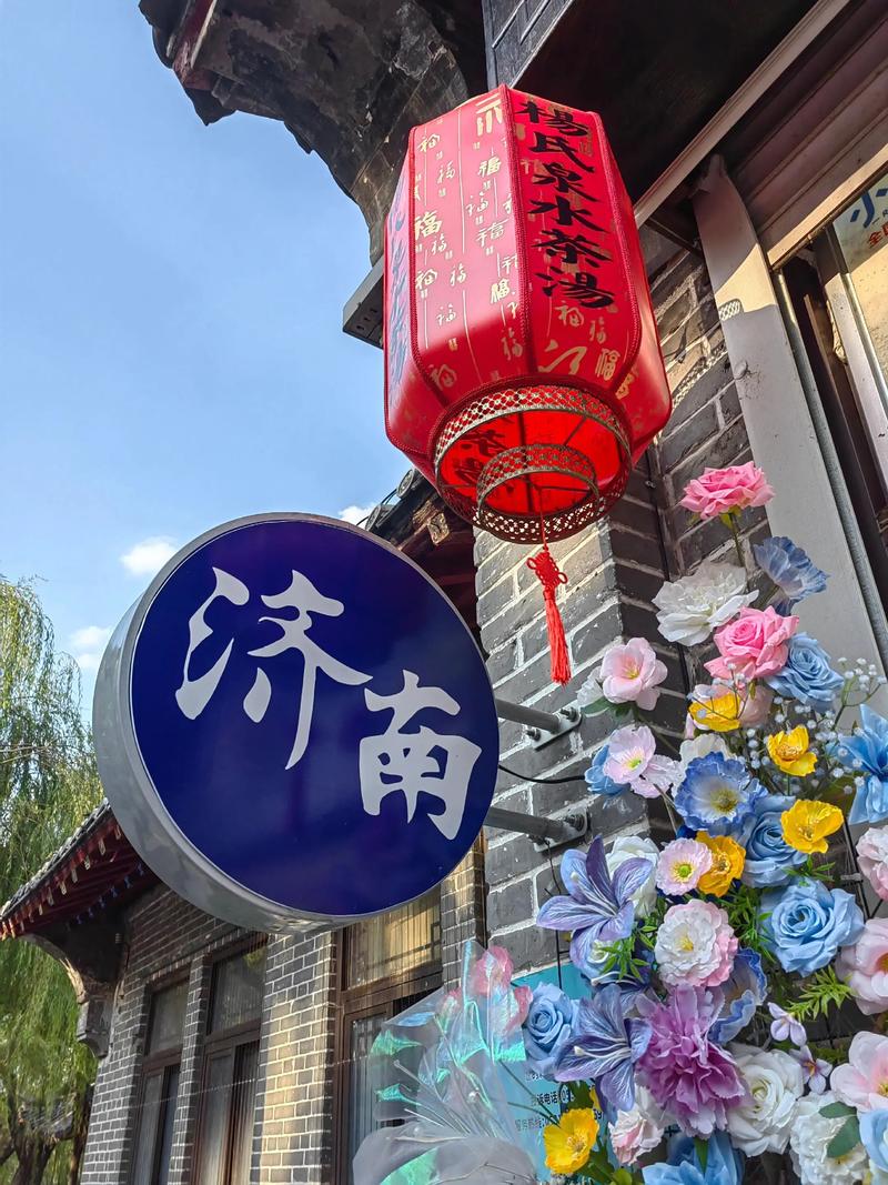 山东济南美味，特色早餐攻略！