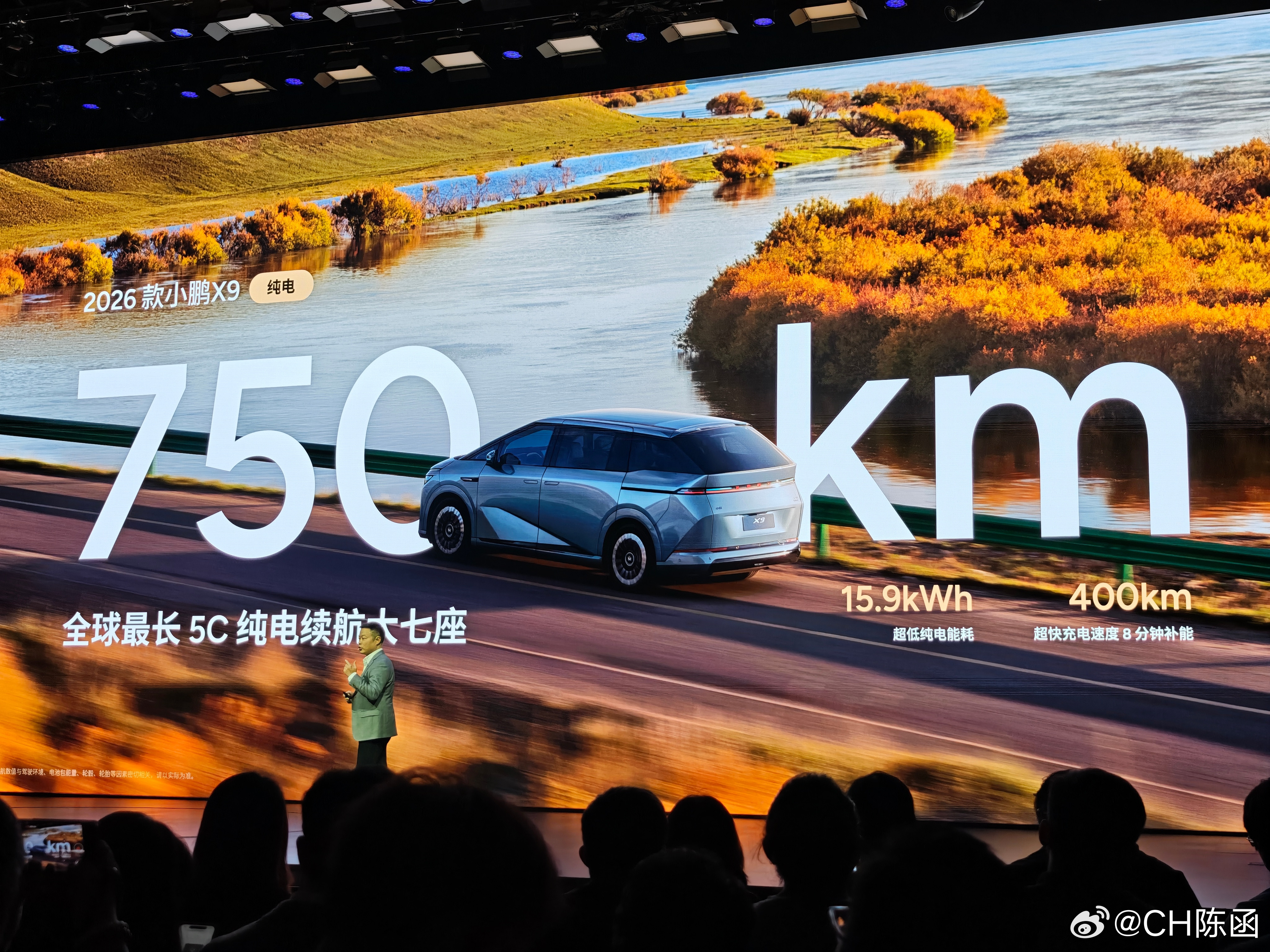 小鹏X92026款纯电版30.98-36.98万。超级增程版增加Ultra