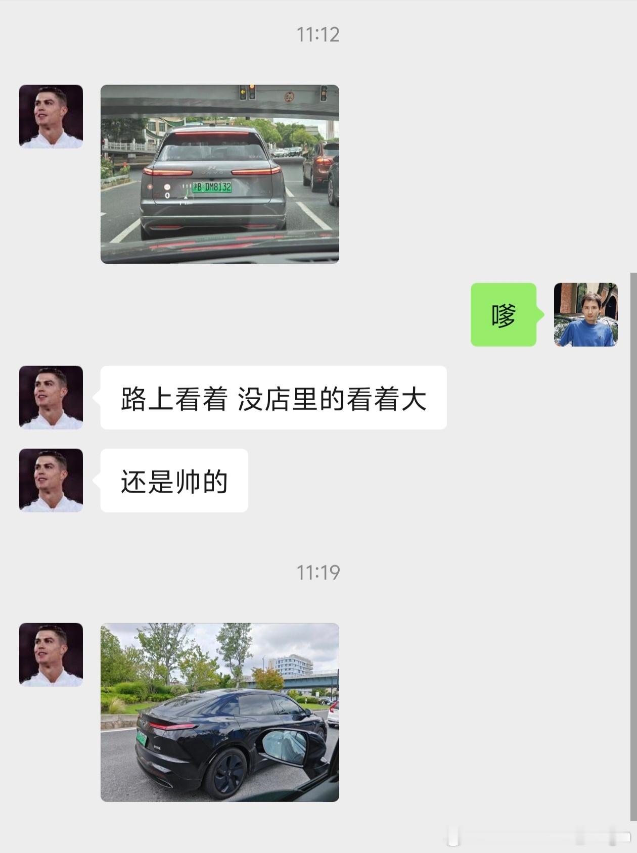 中午同事发给我的。他在上班路上遇到了乐道L90的试驾车，然后旁边还停了一辆L60
