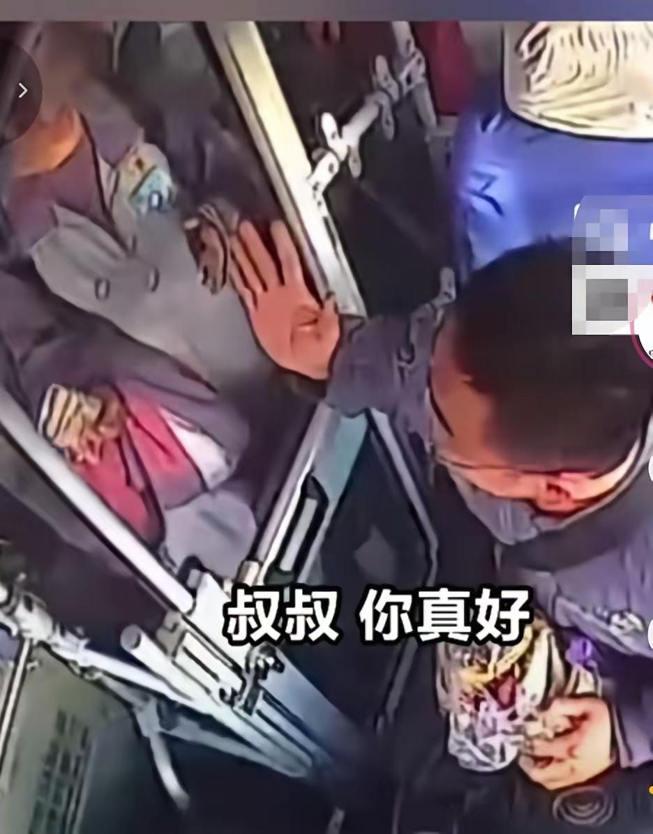 山东青岛，一女孩突然对公交司机说：“叔叔，我考了第一，夸夸我。”谁料，第二天，司