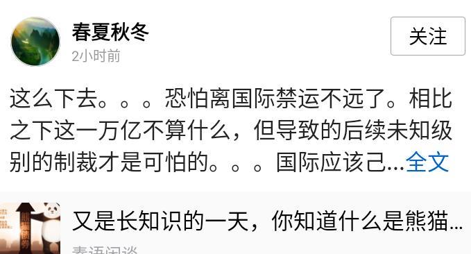 中国要被世界禁运？最近经常在网上看到一些言论，他们认为中国对美国霸凌的反抗以及