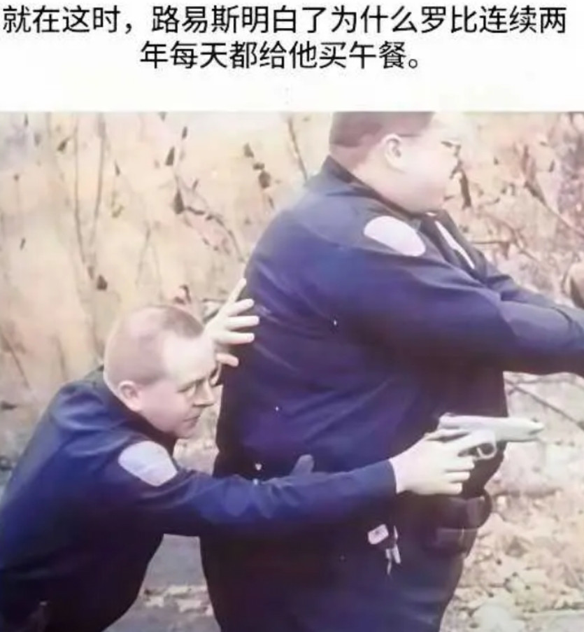千万不要相信职场对你好的同事