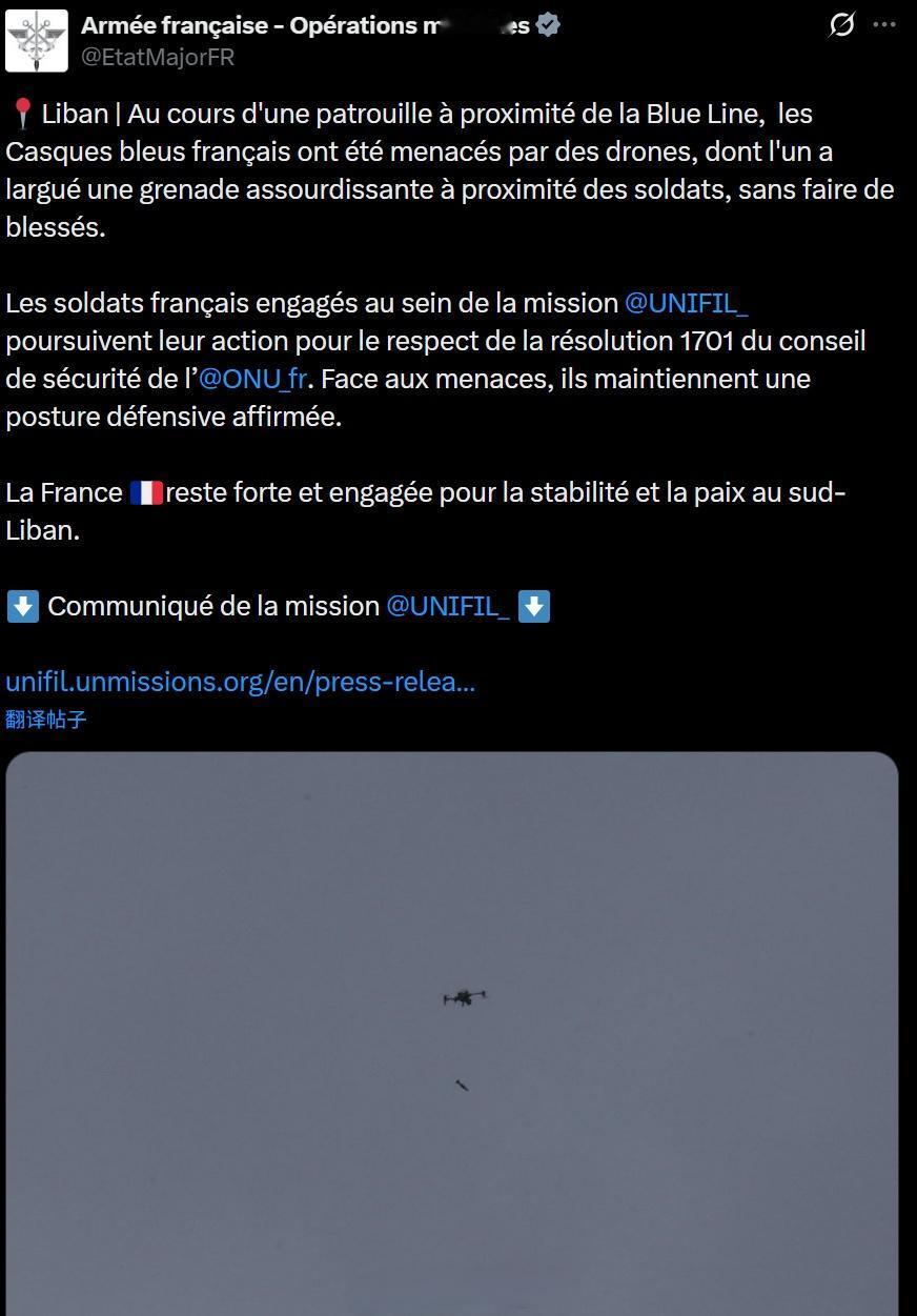 法国驻黎巴嫩维和部队谴责以色列无人机向其投掷震爆弹骚扰，但声明全文完全没有提到以