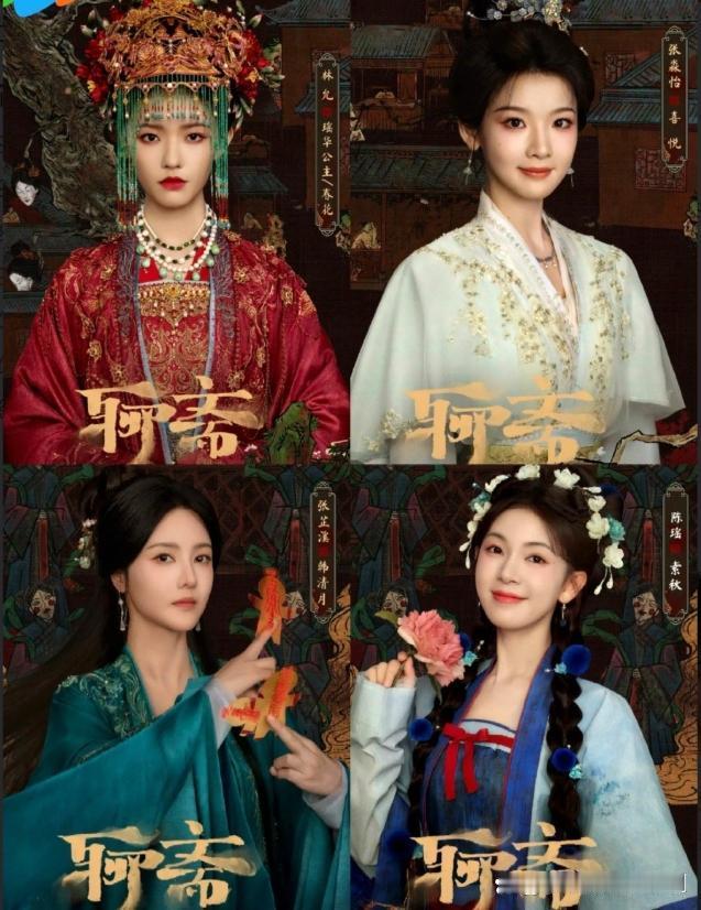 新版已经全员美人了，在老版面前还是黯然失色​​​