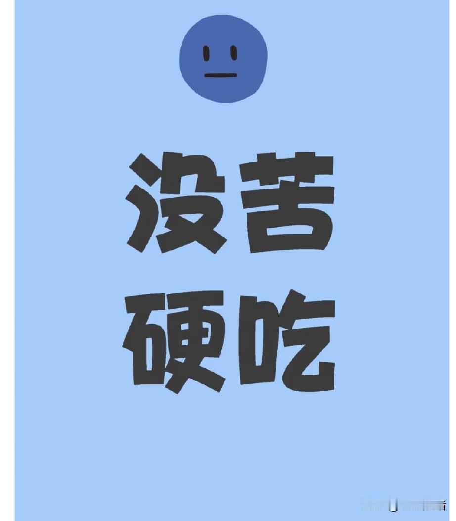 天气这么热我妈不让我爸开空调，说是一开空调习惯了，关了更热。睡觉的时候我妈开着风