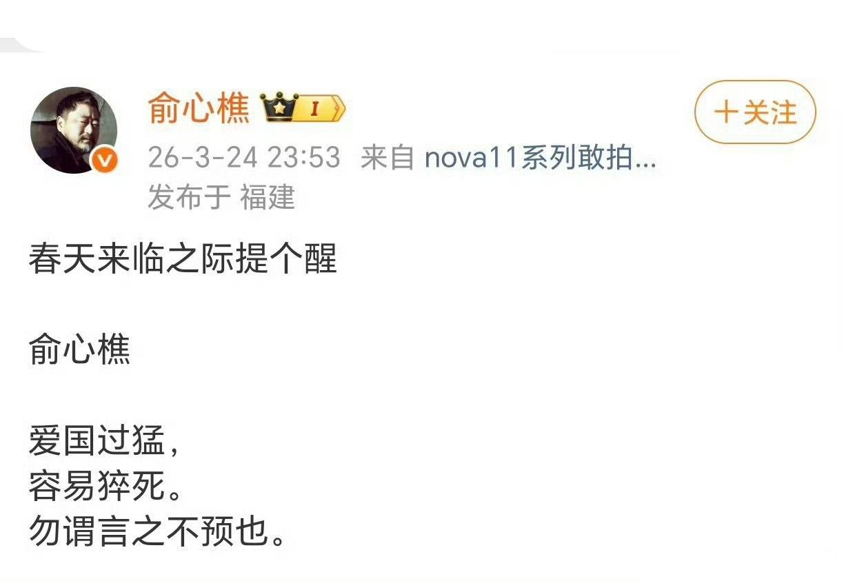 网络上，舆论上，有诗人定律，屡试不爽。