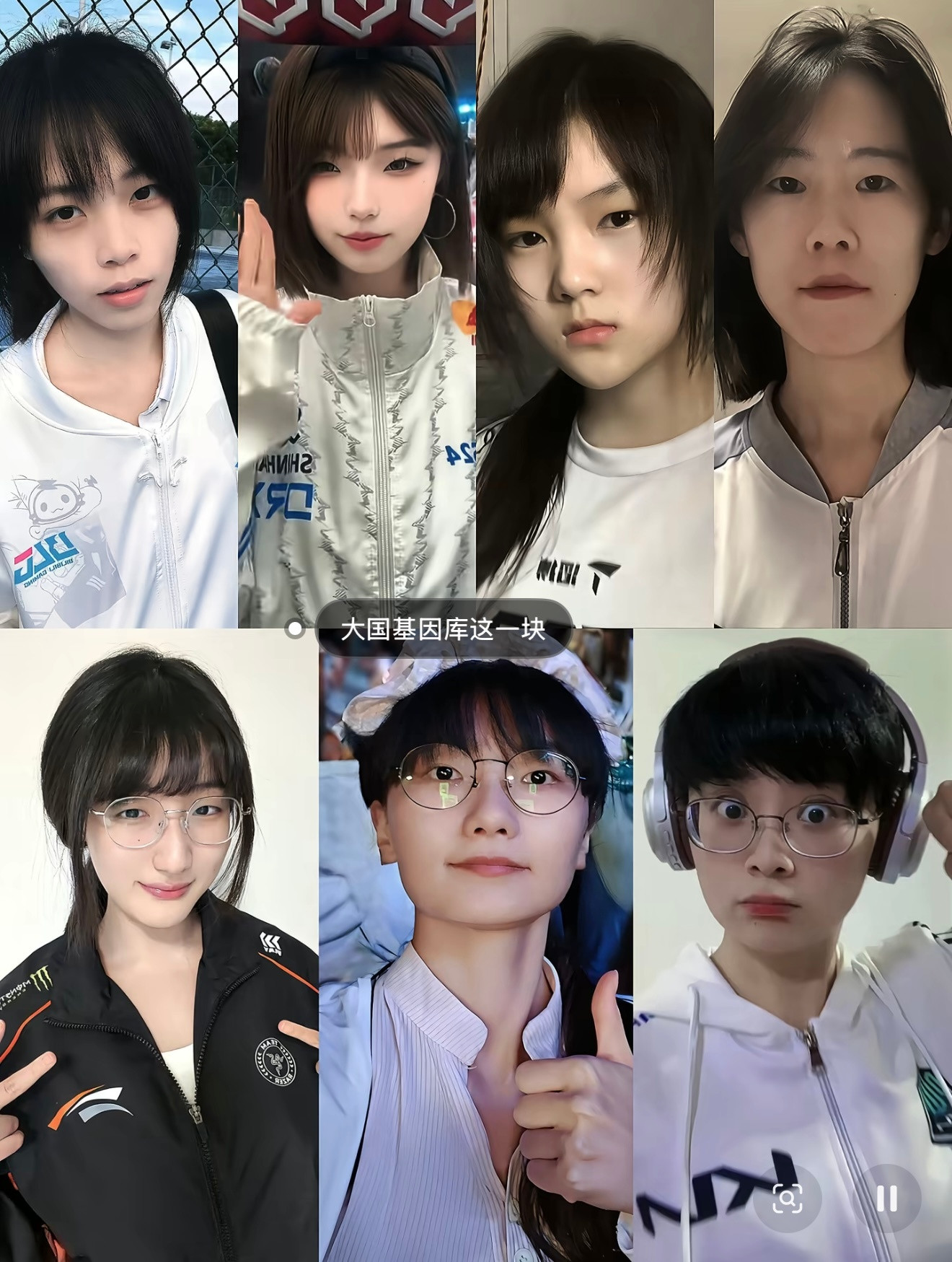 电竞选手模仿这一块英雄联盟