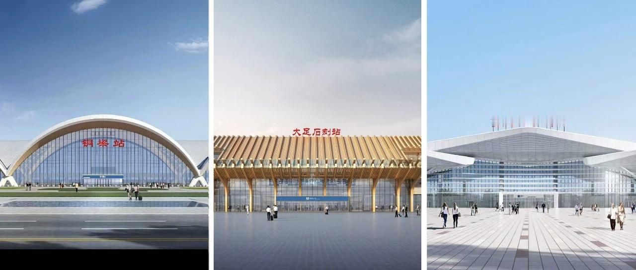 设计时速350公里成渝中线高铁重庆段3座站房建设接连取得突破性进展202