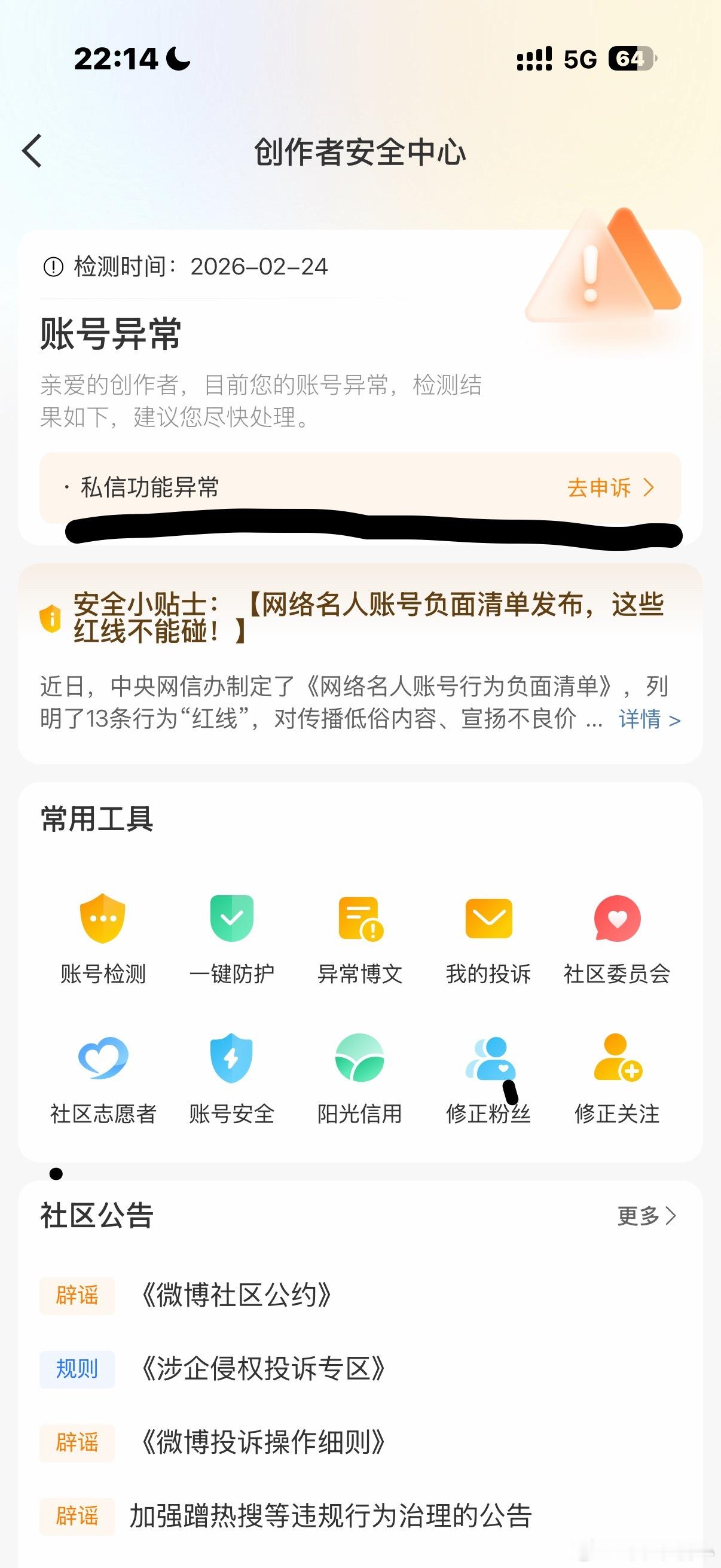 有人知道为什么这样吗