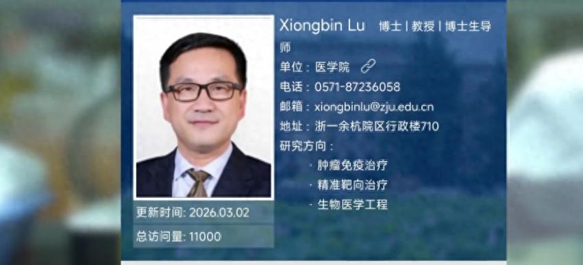 万万没想到！美国不要的学术骗子，回国摇身一变成了名校教授。 2024年的时候