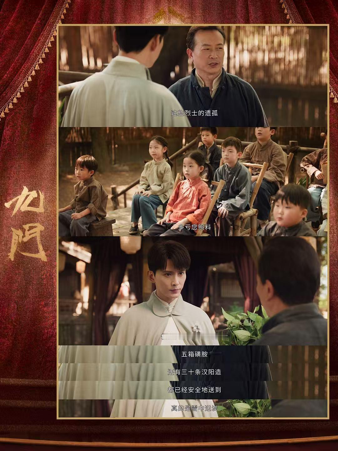 九门没有一个角色是凑数的九门长沙城的变局从不是单一角色主导，是吴老狗的牺牲、九