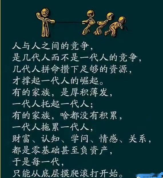 这段话戳中无数普通人的无力！