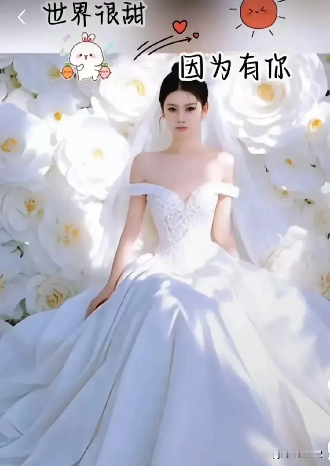 马晓梅的黑料满天飞又能怎么样马晓梅还不是迎来了今天幸福的一天，这一刻是马晓梅期