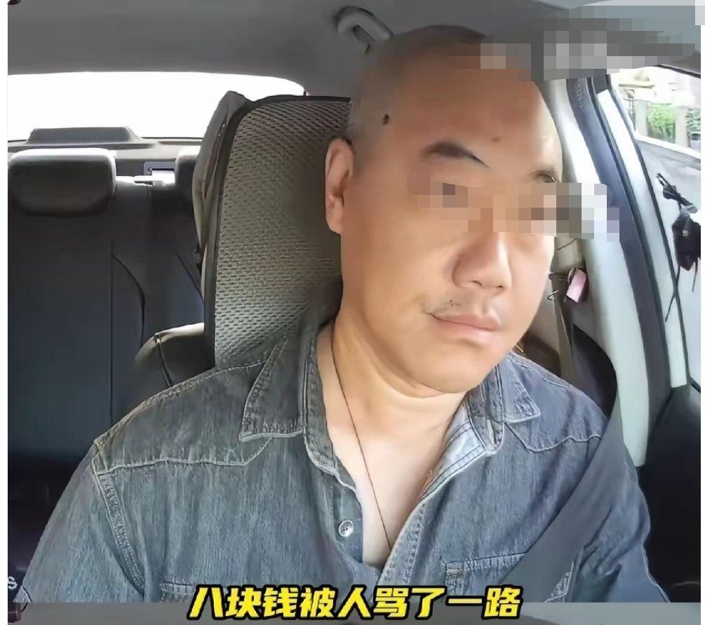 懵了！天津前网约车司机因8元订单发800多条视频，爆红后竟全部清空。 202