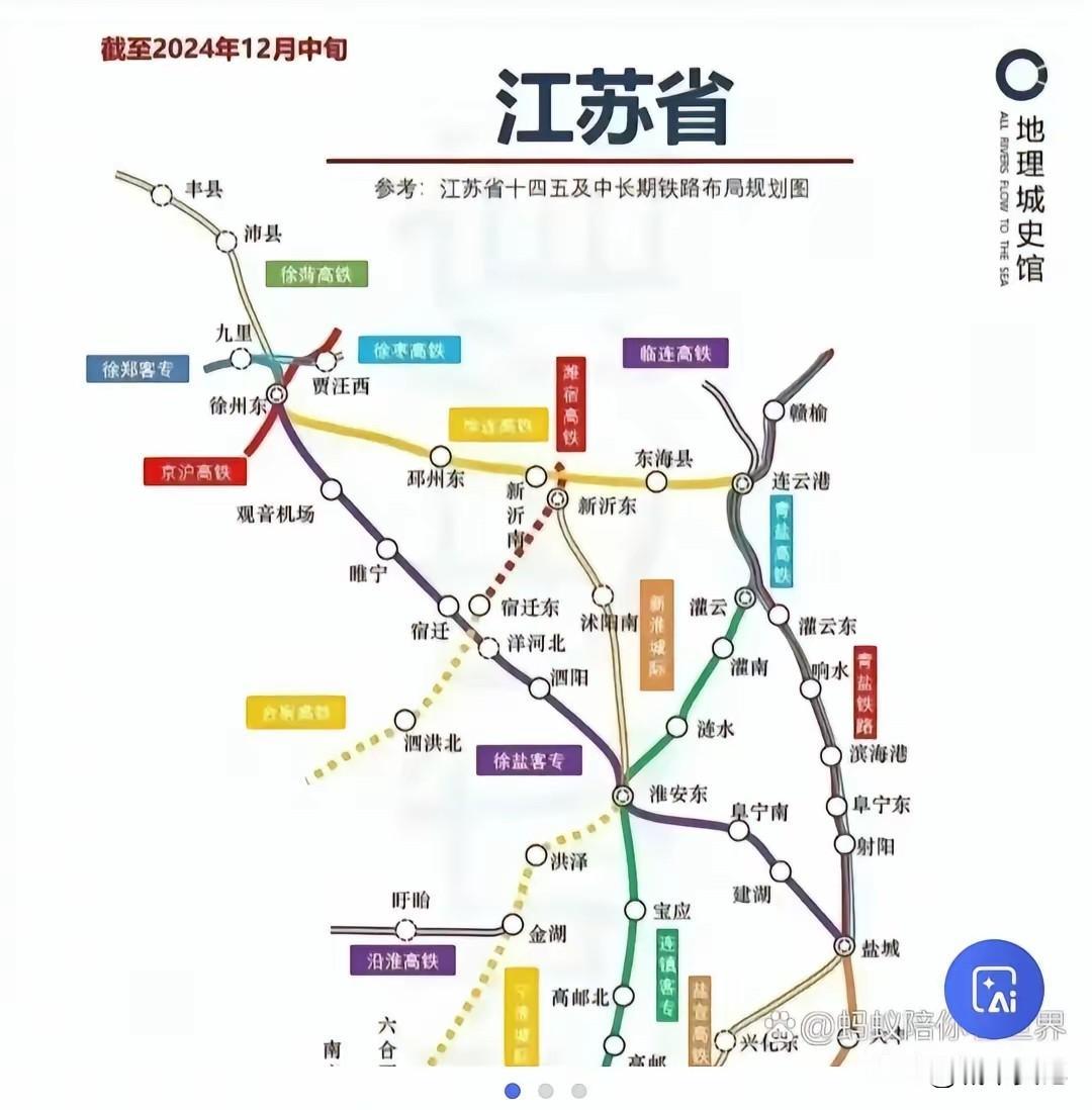 江苏苏北，苏中高铁图，还是比不过苏南，期待京沪二线尽早通车，北可以去山东，北京