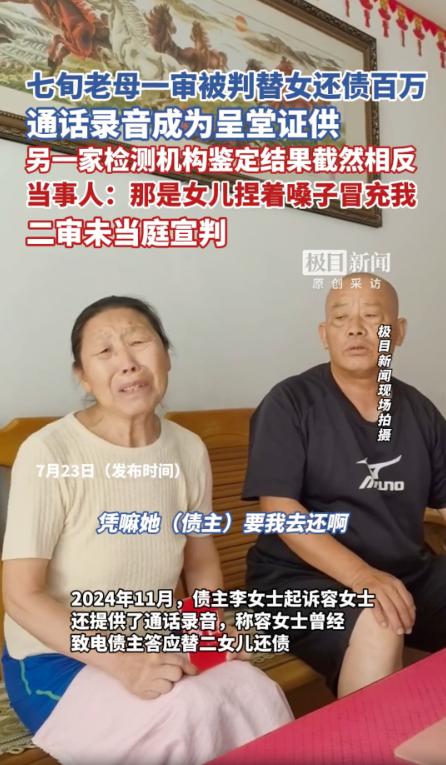 河北，一位70岁的老母亲，每天还要爬32层楼打扫卫生，就为了2000块的工资好给