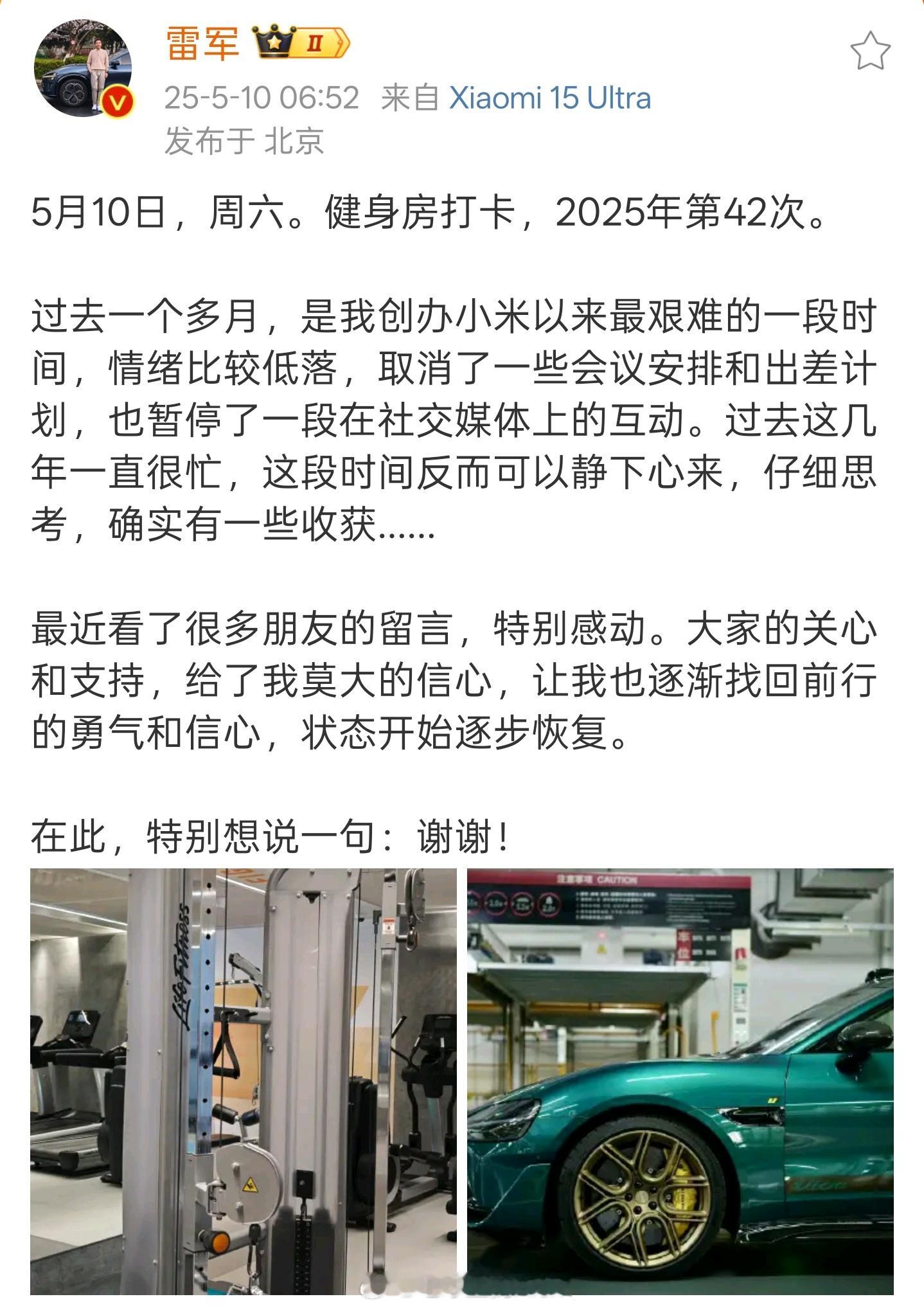 说白了，最近这一个月小米的不太平，就是被舆论裹挟的典型从放大小米的事故，到恶意剪