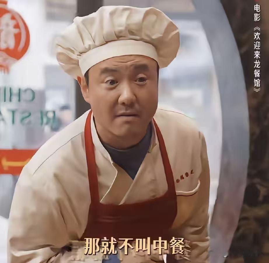 大家发现没，现在看见沈腾那张脸，脑子里第一个蹦出来的画面，不是徐福掌勺，不