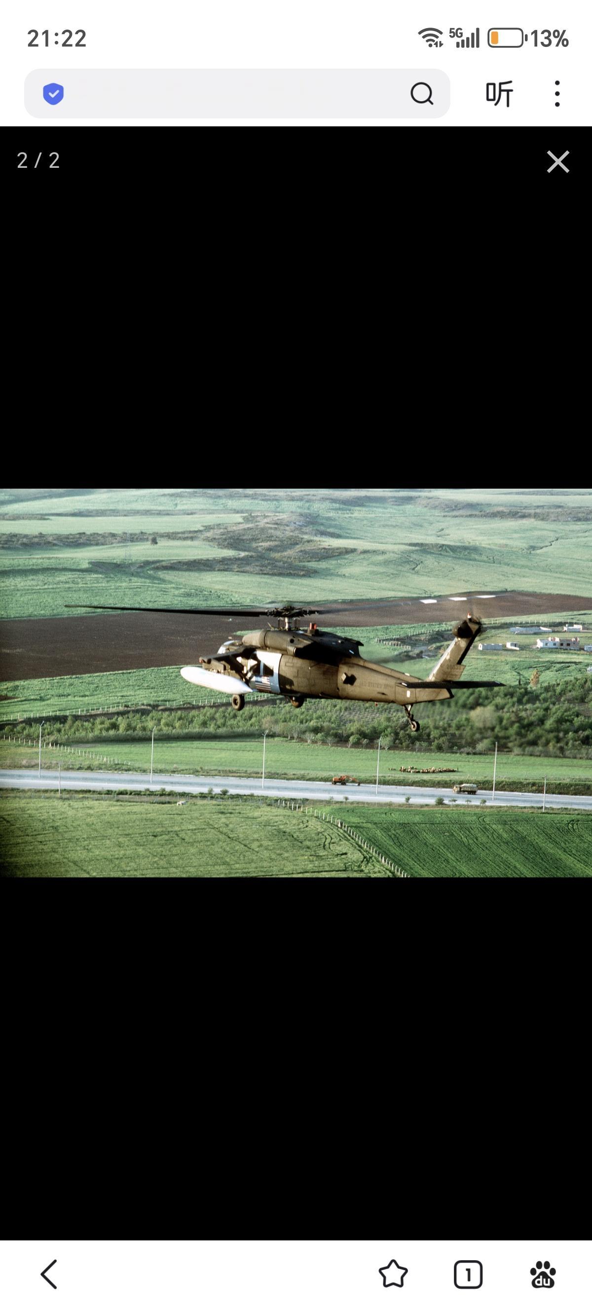 1994美国空军误击事件，两架黑鹰直升机共26人死亡。1994年4月14日的