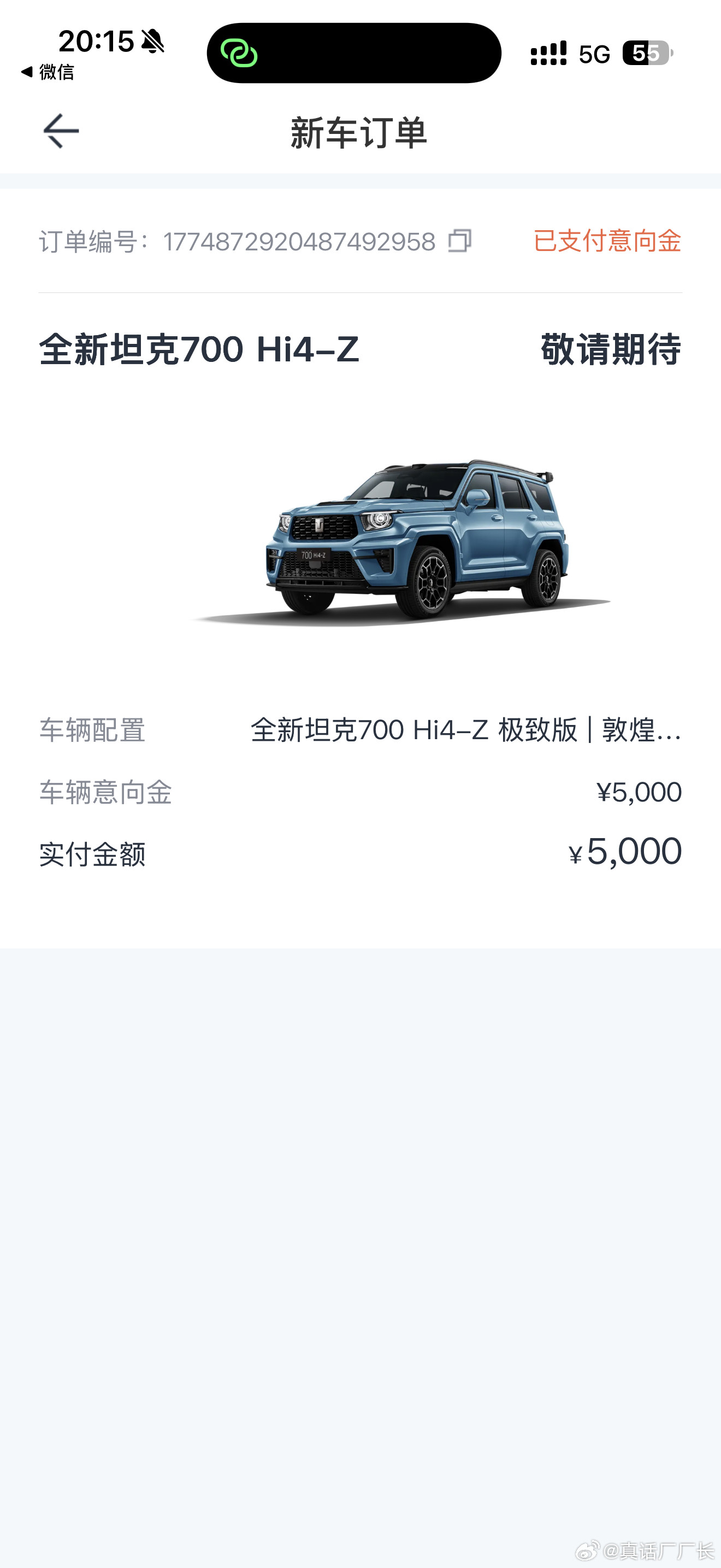 价格合适希望尽快能够拿到属于自己的麒麟坦克700期待住啦