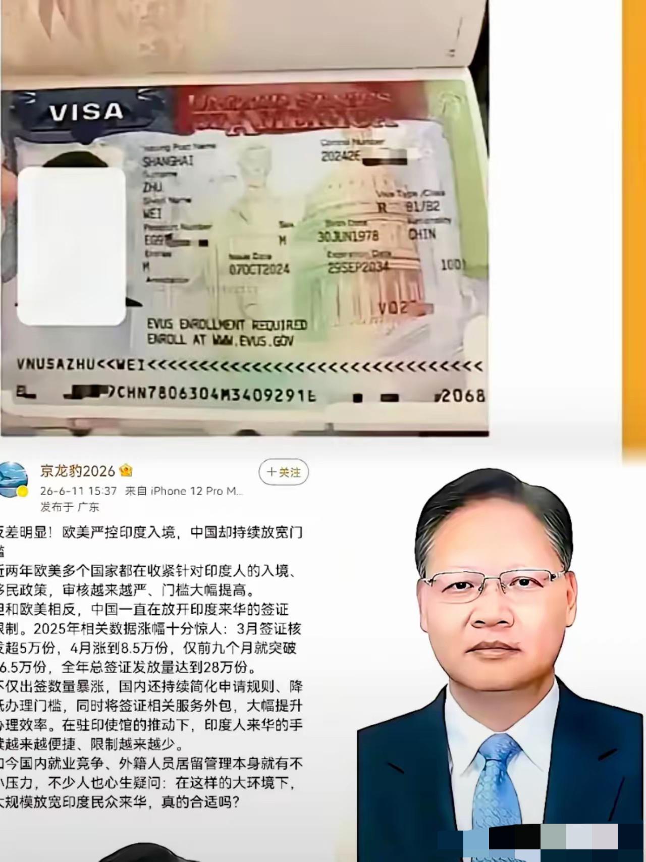 别只盯着个别冲突！大批印度人入境背后问题不少。只盯着几个闹事的印度人骂，根本没抓