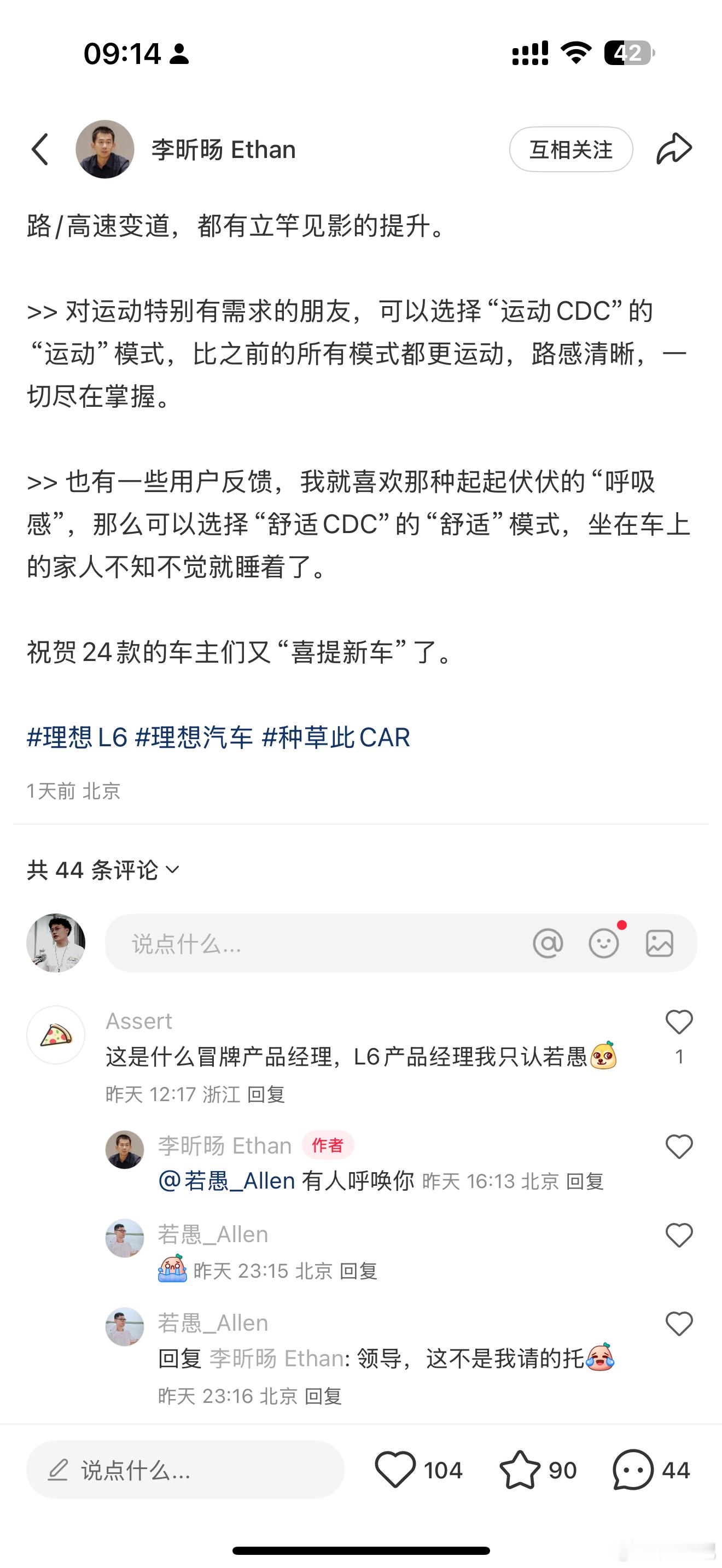 🐮🐮🐮，以后你就是理想的王腾​​​