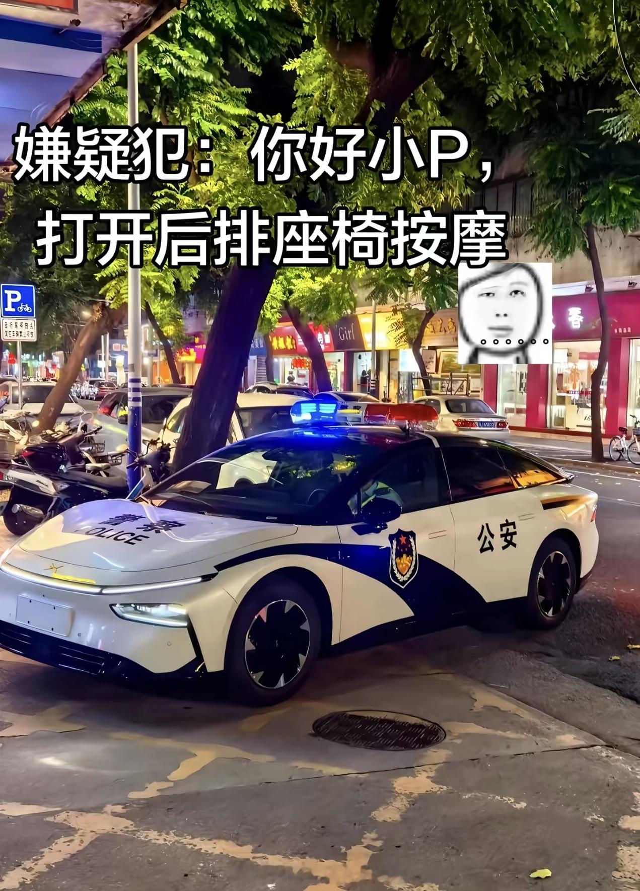 哈哈哈，毕竟四座标配通风加热按摩