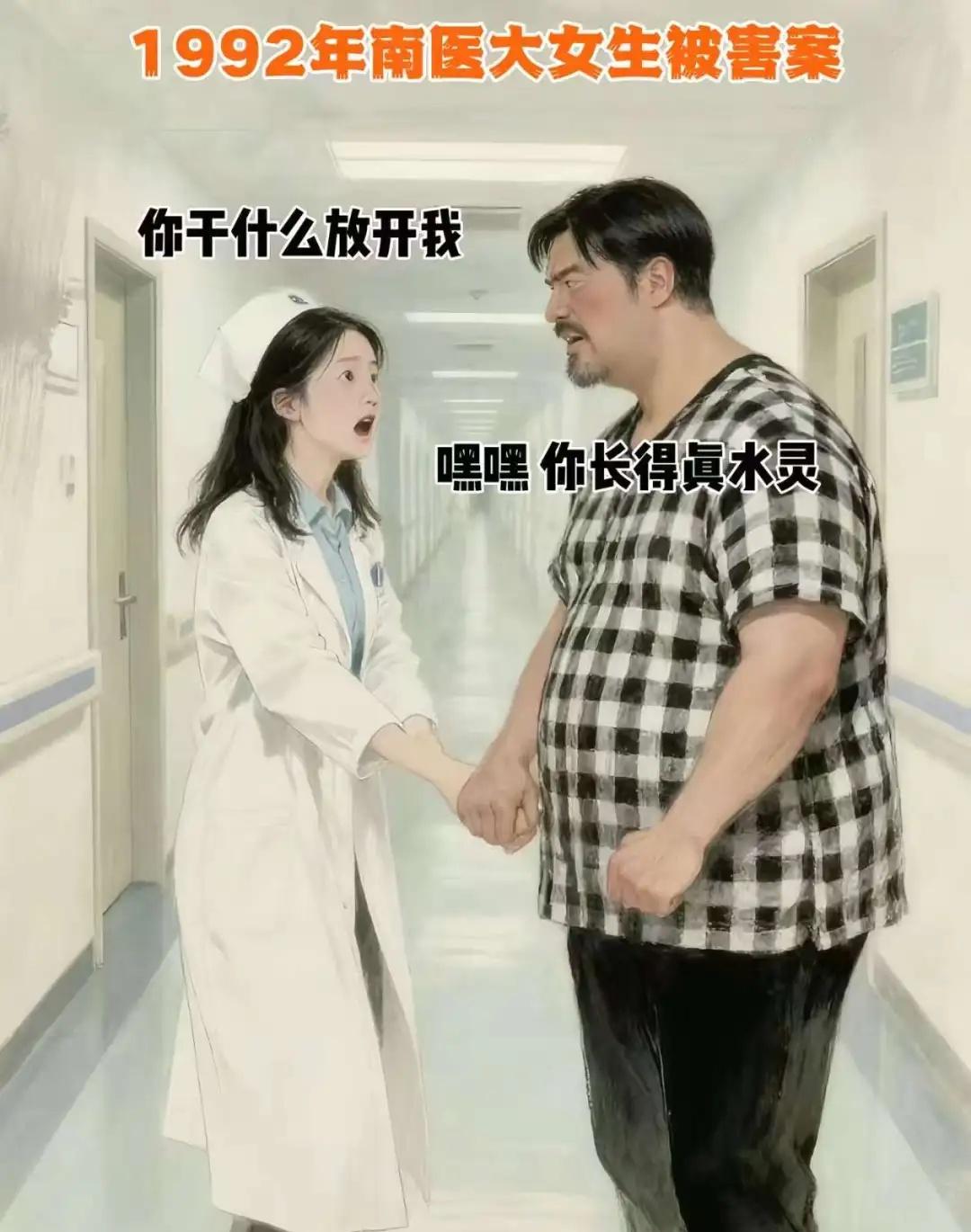 天网恢恢，疏而不漏任何邪恶终将绳之以法悠悠苍天何薄于我无知是原罪