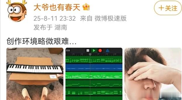王铮亮小号：创作环境略微艰难…苏醒小号不服：你有我临时被迫营业艰难？！​​​