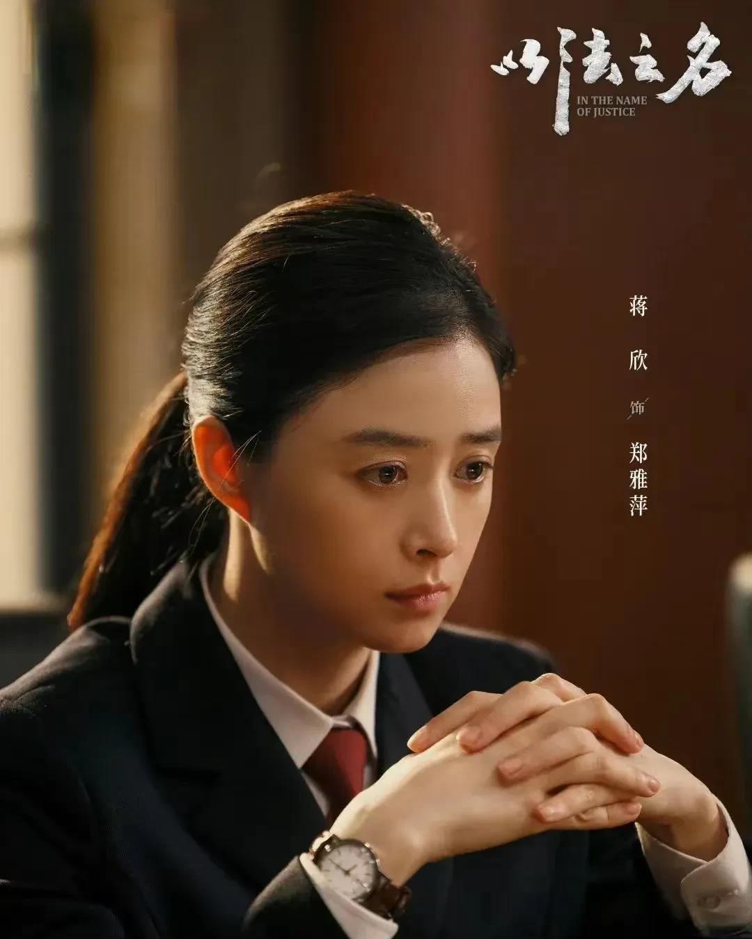 《以法之名》中为什么洪亮在检察院那么不受待见，就因为他所在的十一部，为什么这个部