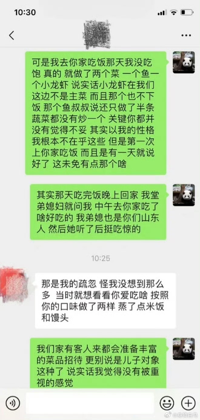 第一次去对象家吃饭为什么中国人把这么多钱花在吃上