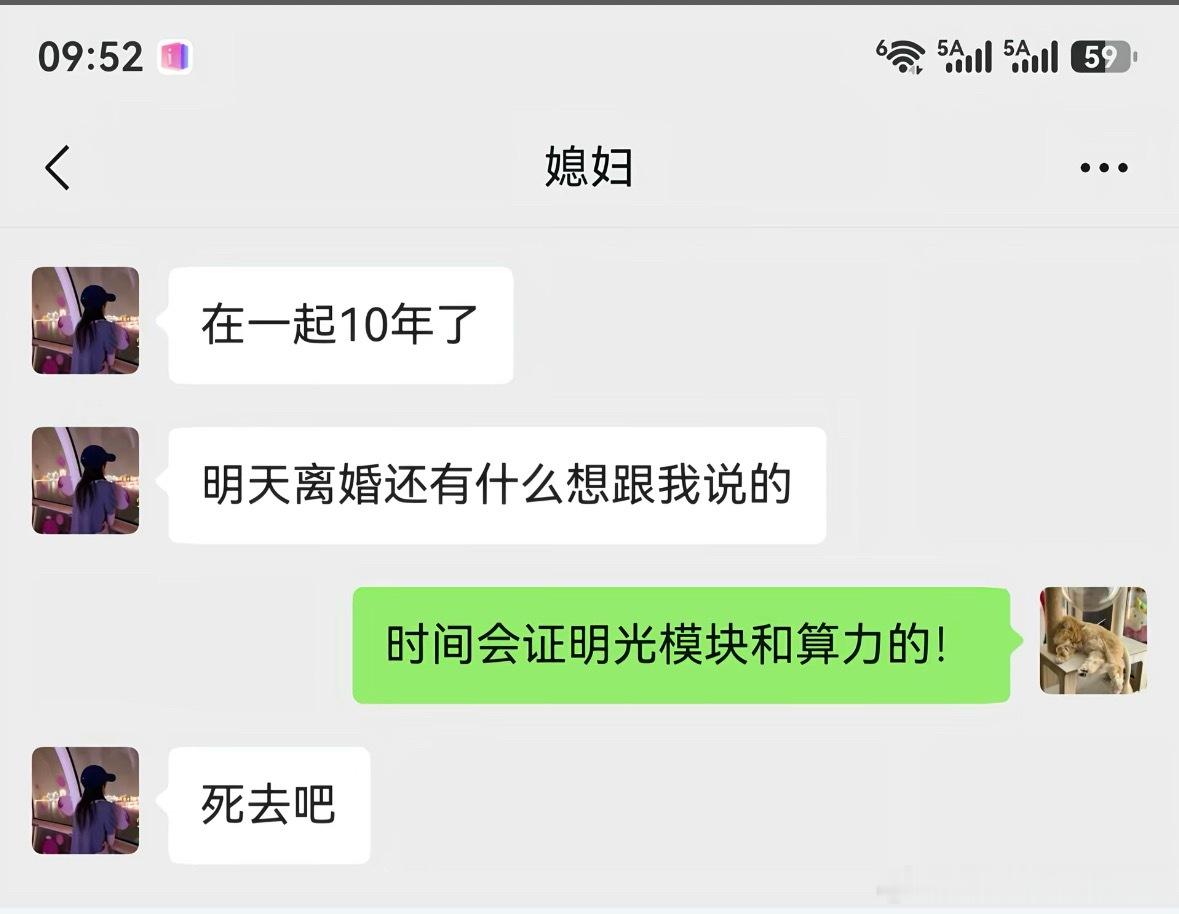 很应景的段子