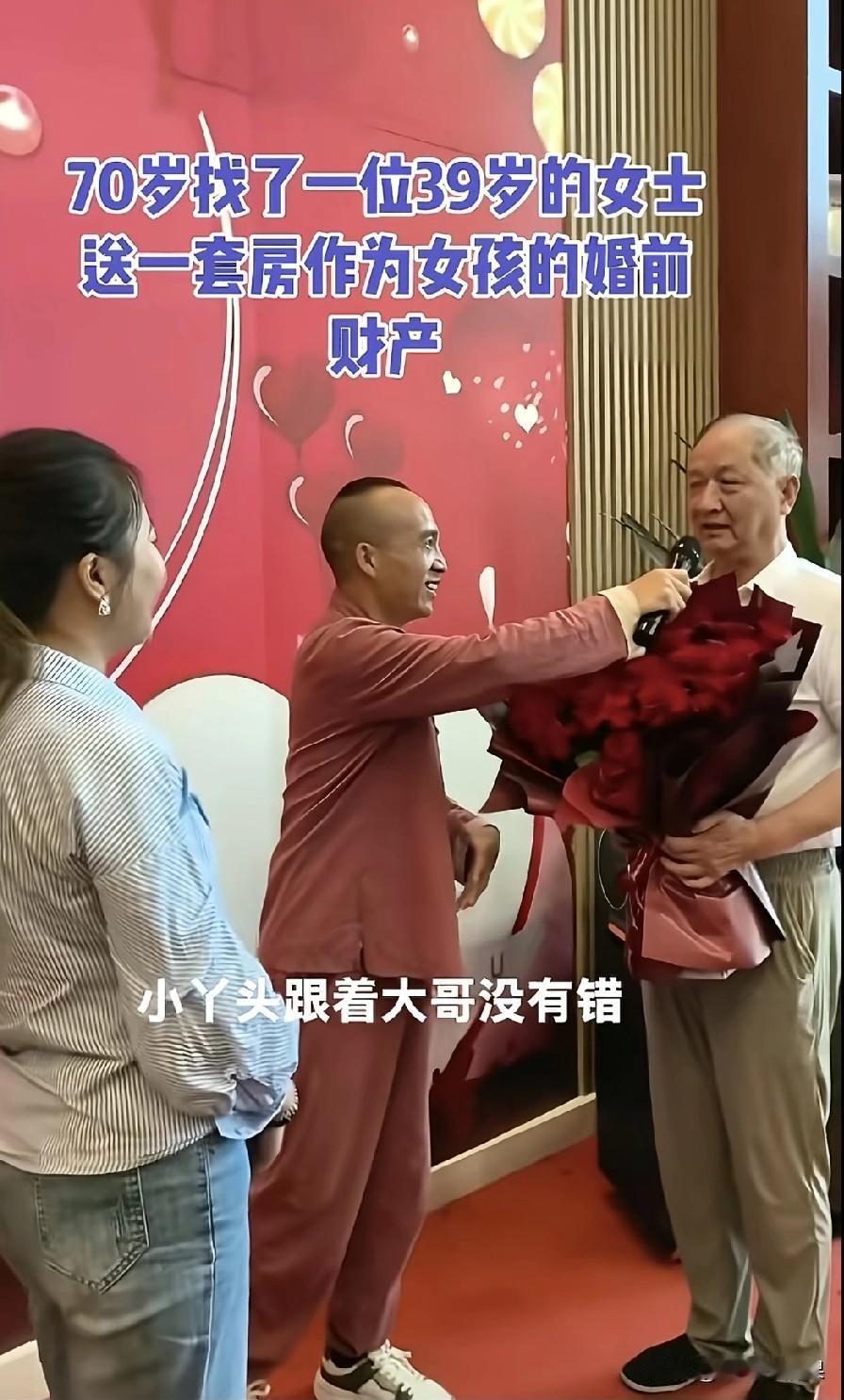这位男人才是真的厉害，真正的成功人士，未婚的男同胞们这是你们的楷模。现在有一
