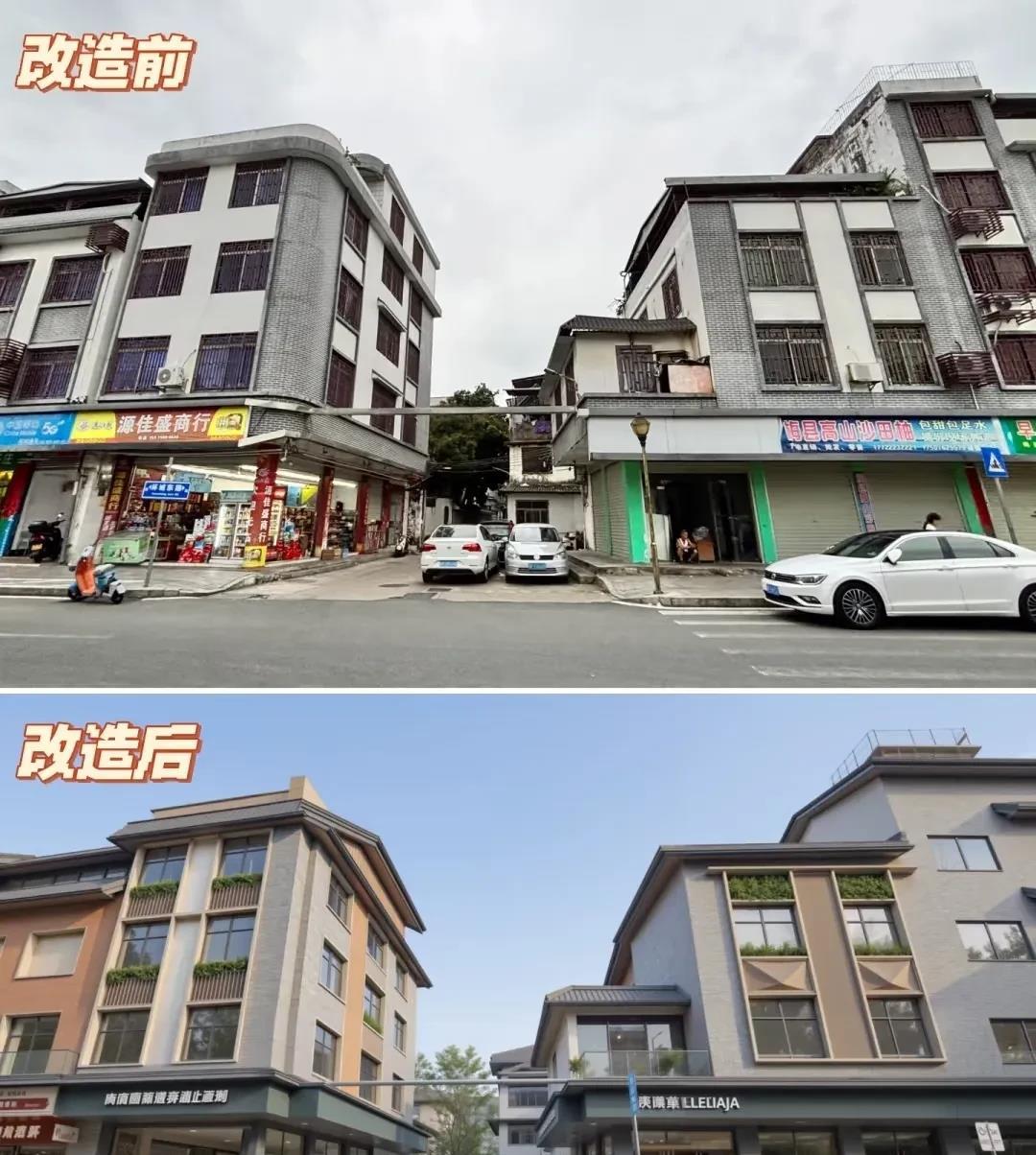 看看这个街道立面的改造怎么样