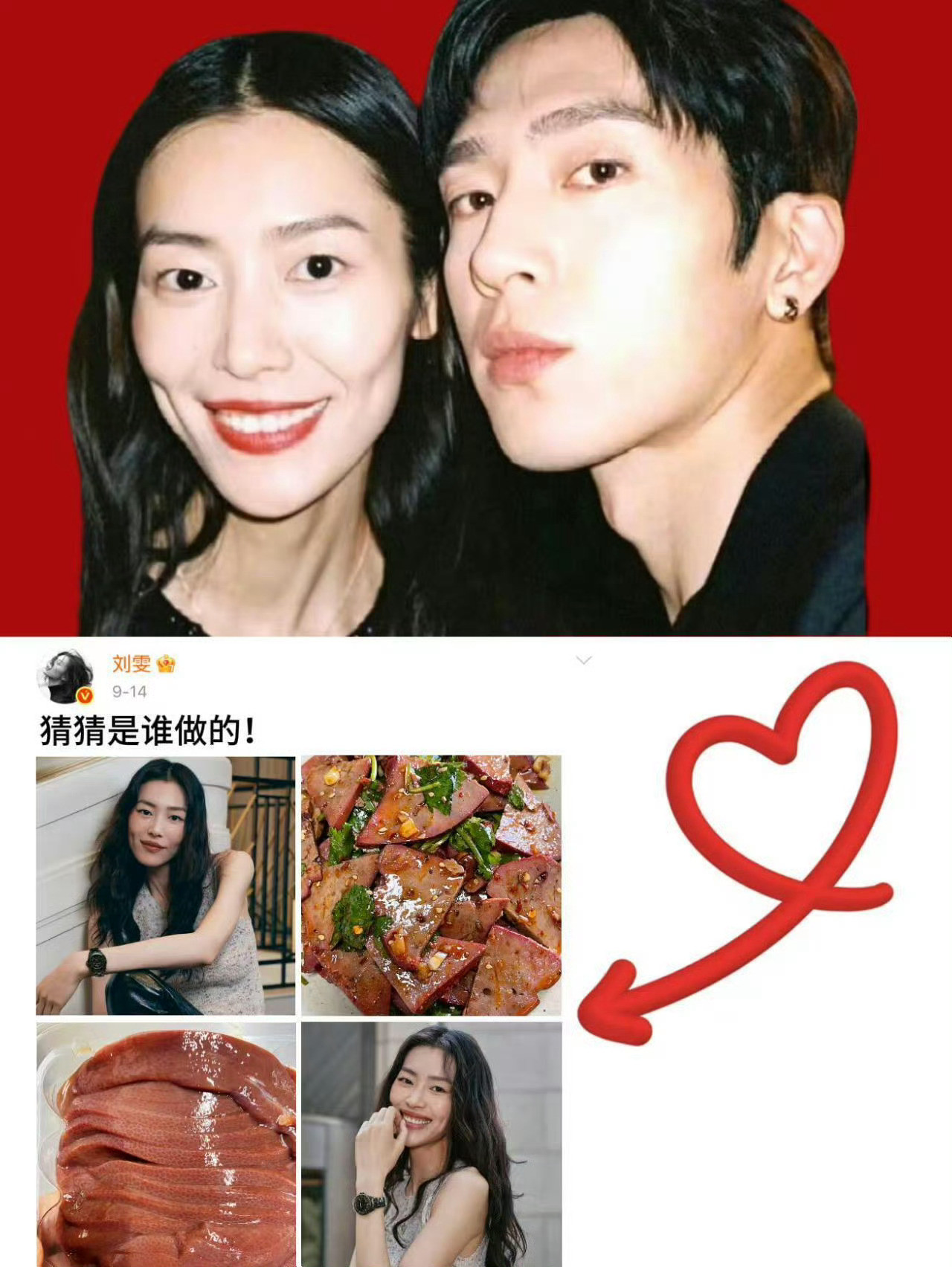 压力给到井柏然刘雯哈哈哈这一对压力大那就期待一下吧​​​