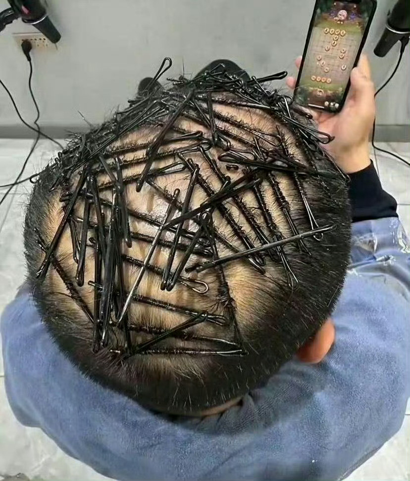 大哥这头真得烫呗