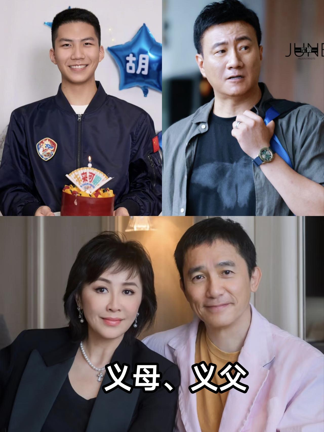 这三个人的儿子，好容易混淆，大家有这种感觉吗胡军的儿子，大名叫胡皓康，小名叫