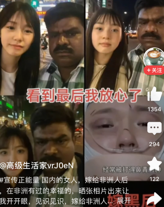 嫁给黑人就是好，国内男子不靠谱  一女子终于如愿以偿，嫁给了非洲男友。当身边的