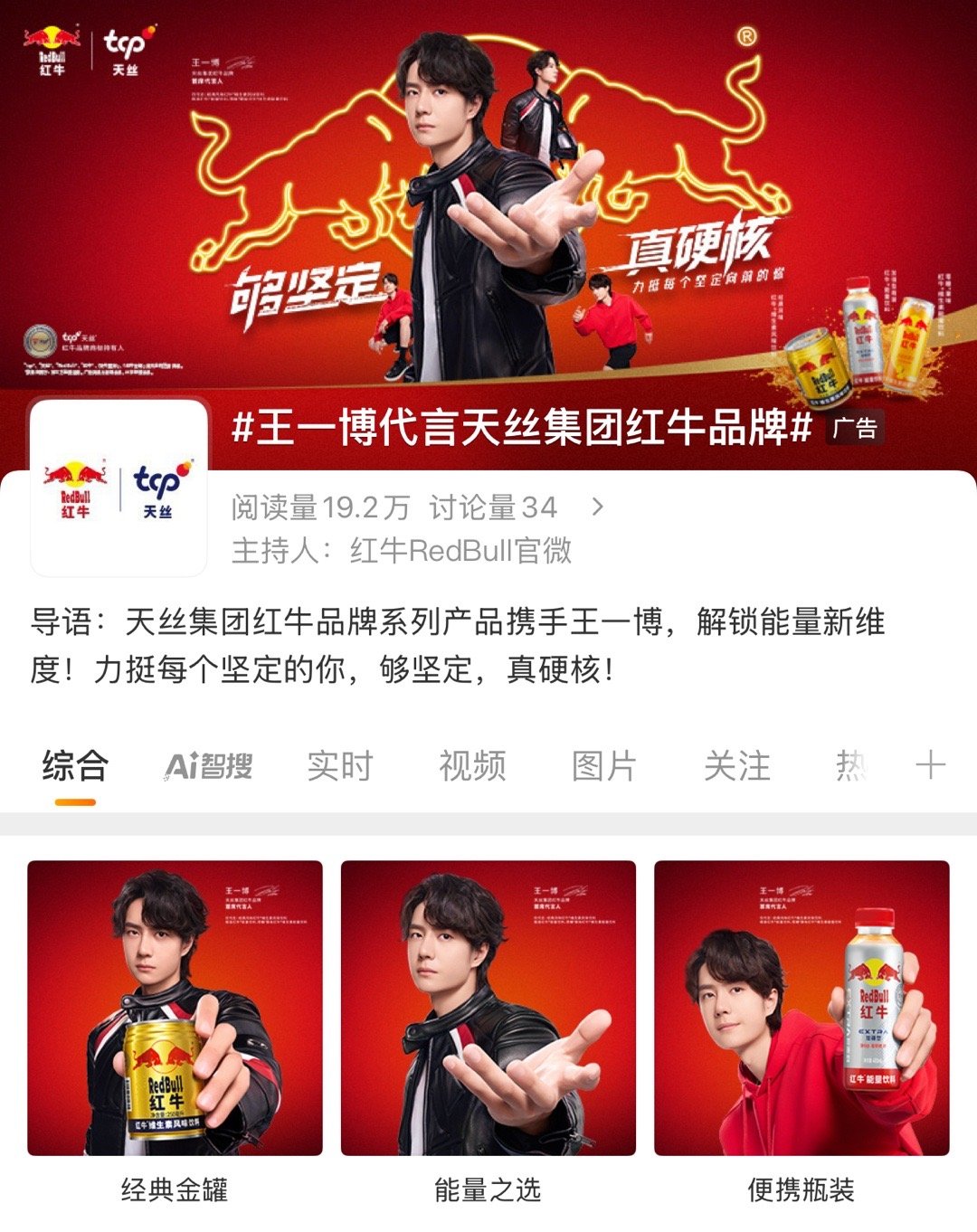 周一上班喝什么[赞][赞][赞]​​​