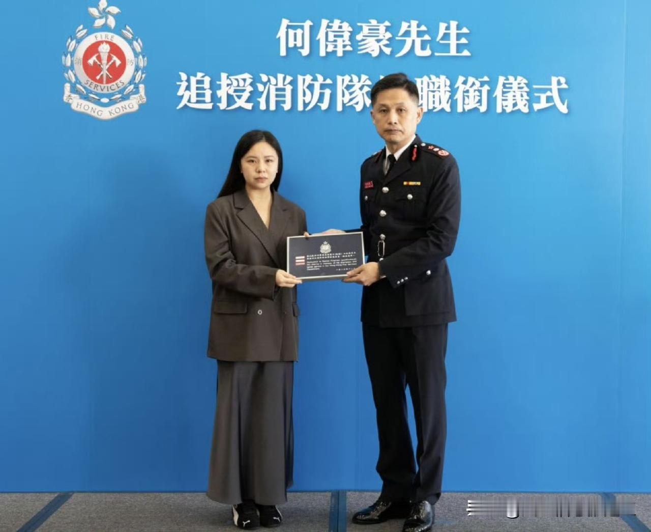 在宏福苑大火中牺牲的消防员何伟豪，昨日追授消防队目荣誉职衔，他的女友上载追授仪式