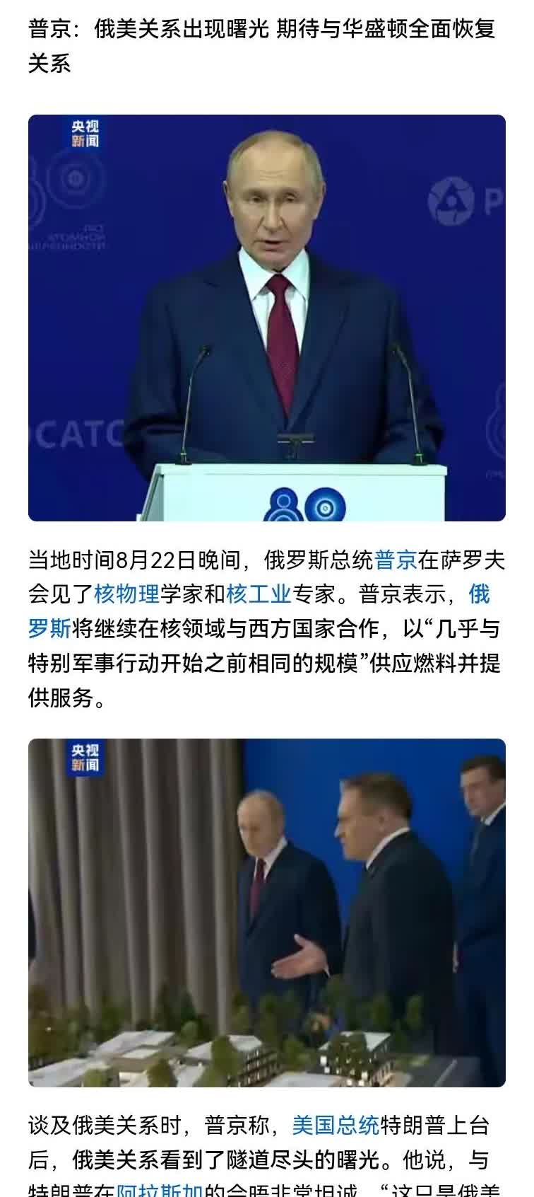 世界总是在不停的变化！