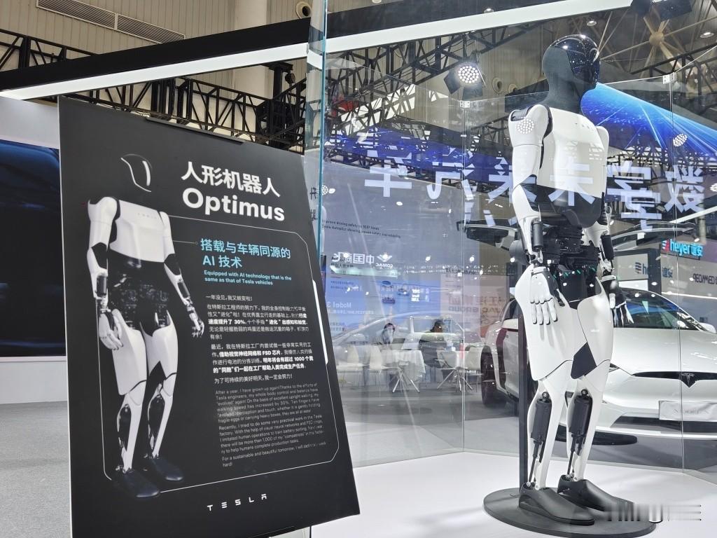 特斯卡机器人要来中国建厂吗？首先特斯拉尚未宣布在中国建厂生产Optimus机