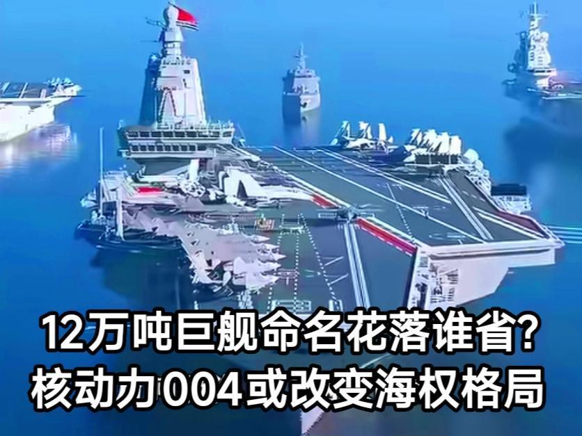 卫星影像显示，大连造船厂的干船坞内，一艘宽度突破42米的钢铁巨兽正在模块化组装中