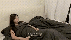 有没有明白人解释一下，这娘们玩的什么套路？是不是有局儿了？[？？？][what